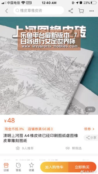 乐鱼官方网站地址