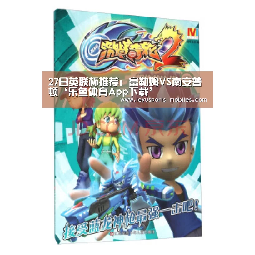 乐鱼官方网站地址