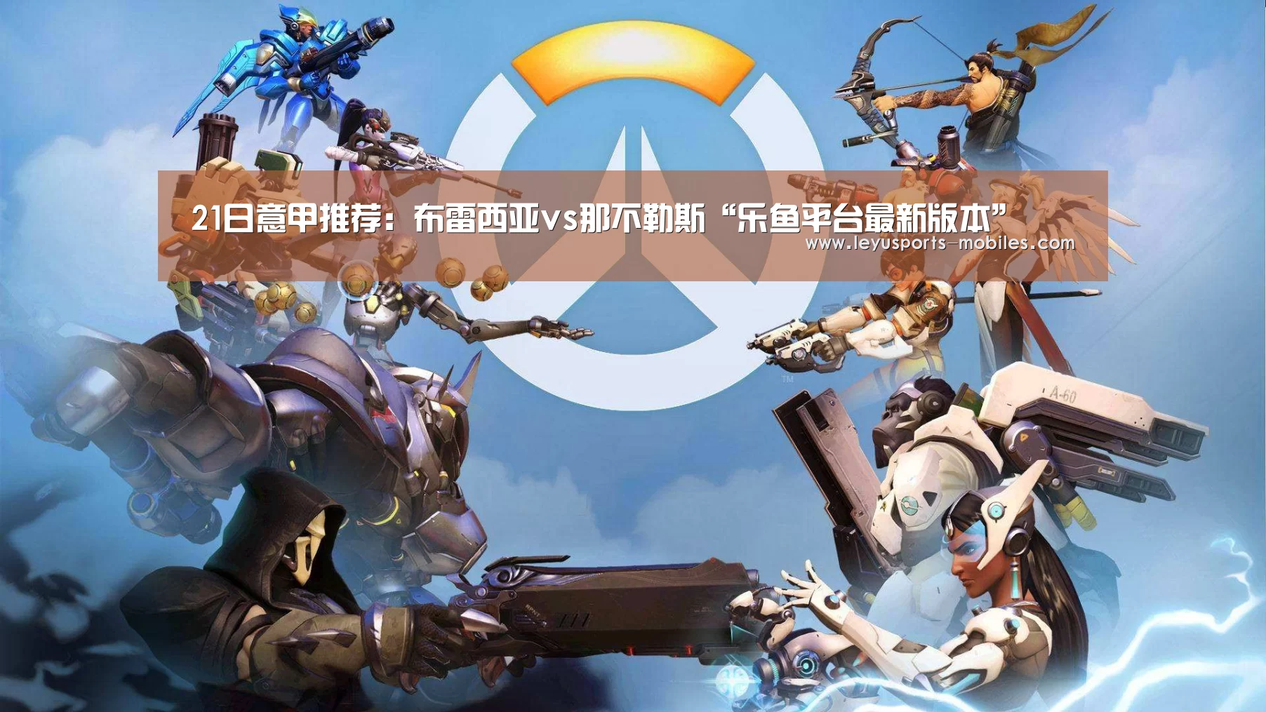 乐鱼官方网站地址