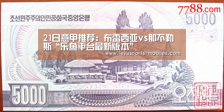 乐鱼平台最新版本