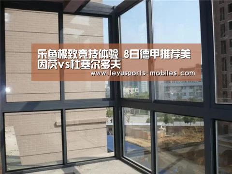 乐鱼体育App下载
