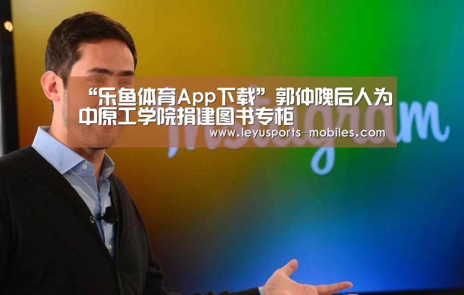 乐鱼极致竞技体验