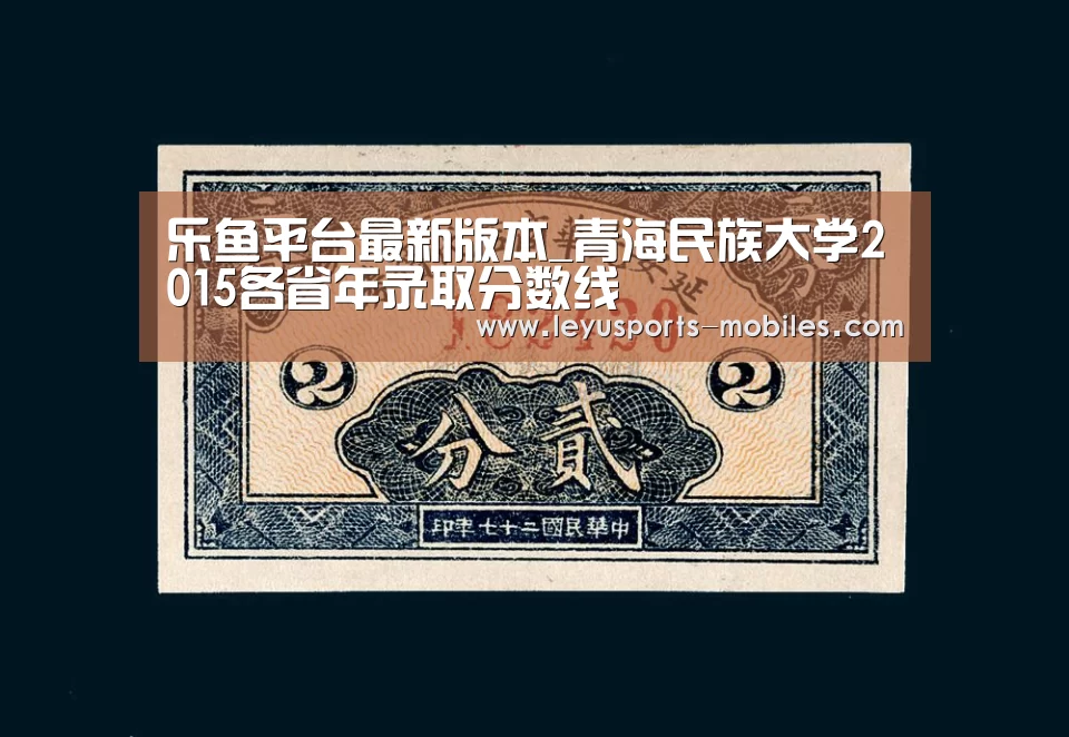 乐鱼官方网站地址