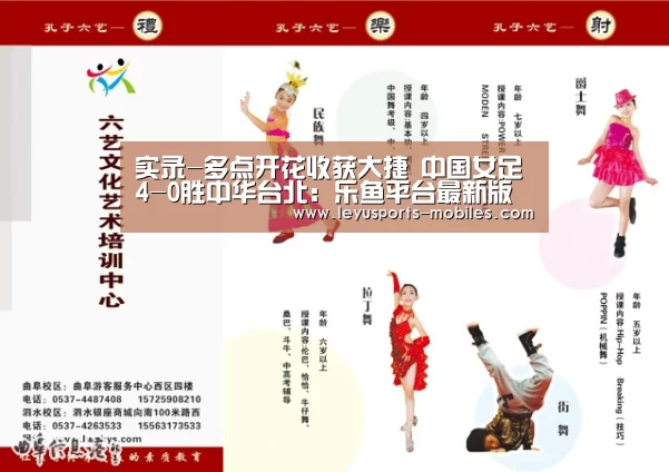 乐鱼官方网站地址